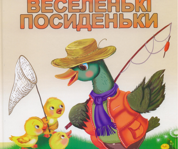 25.09.20