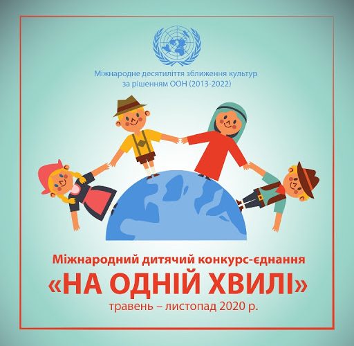 24.11.20