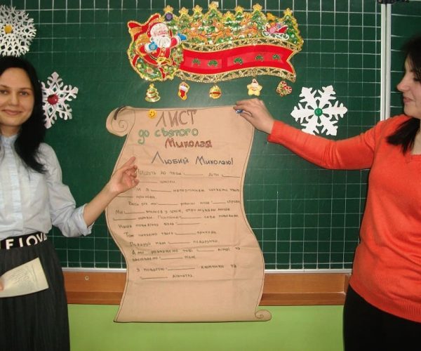 18.12.20