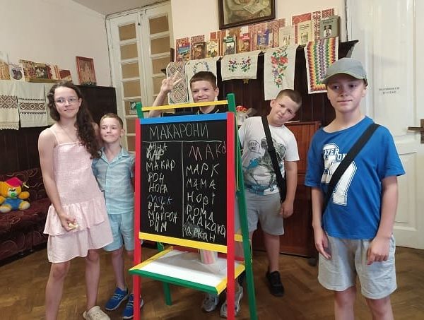 Година розваг «Сторінками дитячих книг» (09.07.2025)