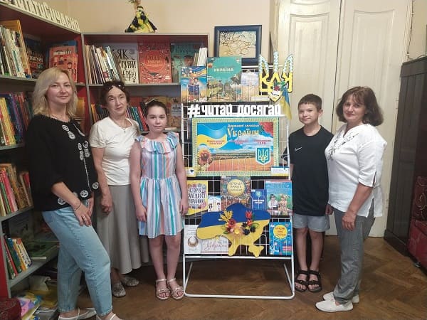 У дитячій книгозбірні пройшов захід до Дня Української Державності (15.07.2025)