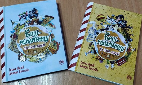 Колекція книг в універсальному дизайні поповнилася новими виданнями (02.12.2025)