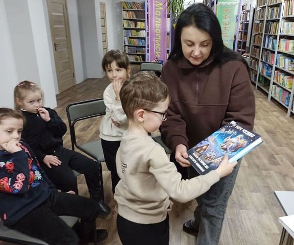 Презентація книги в універсальному дизайні (03.12.2025)