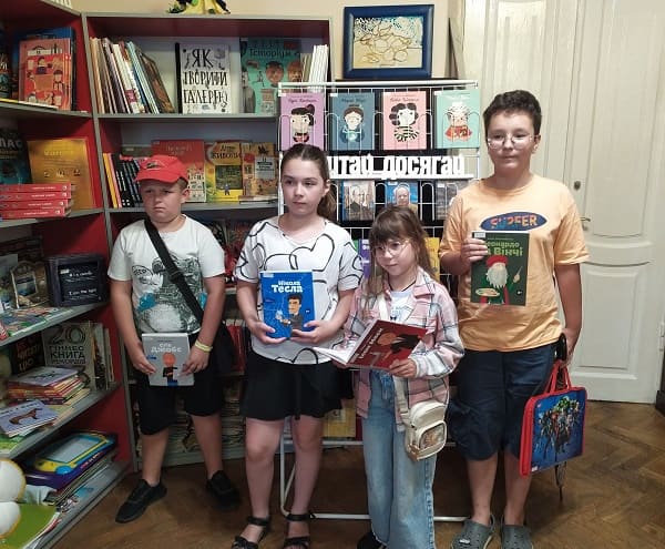 «Сторінками дитячих книг. Винахідники та їх винаходи» (06.08.2025)