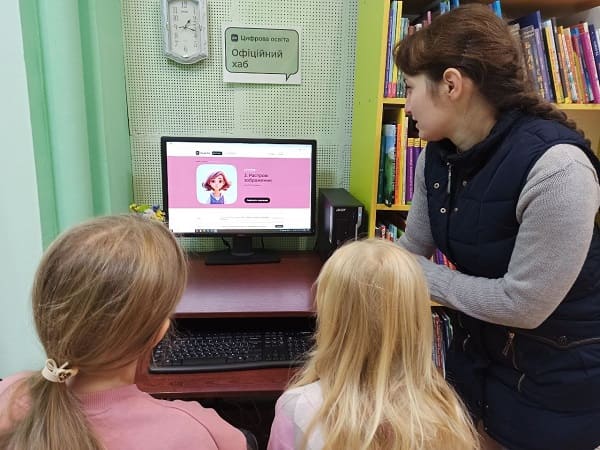 Рівненська обласна бібліотека для дітей – хаб цифрової освіти! (09.10.2025)