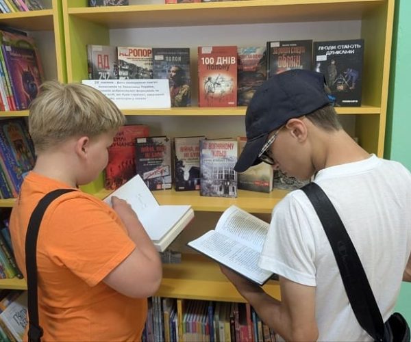 День вшанування пам’яті Захисників і Захисниць України (28.07.2026)