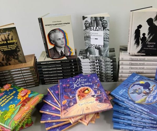 Книжкові новинки від Українського інституту книги надійшли до книгозбірні (18.08.2026)