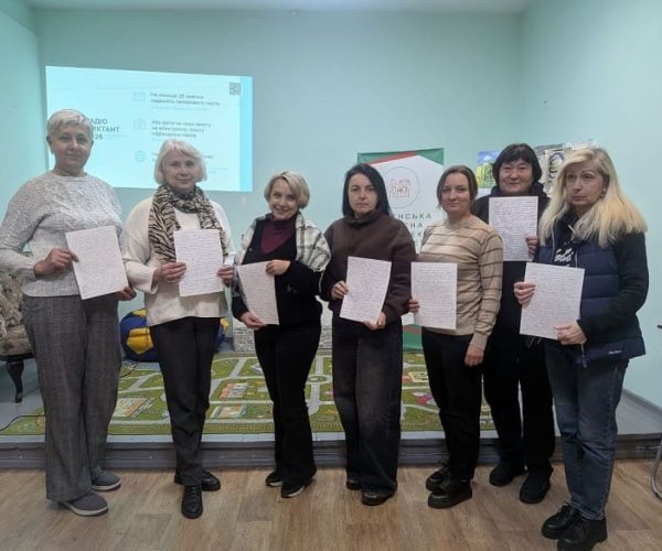 Працівники бібліотеки долучилися до написання Радіодиктанту національної єдності – 2026 (27.10.2026)